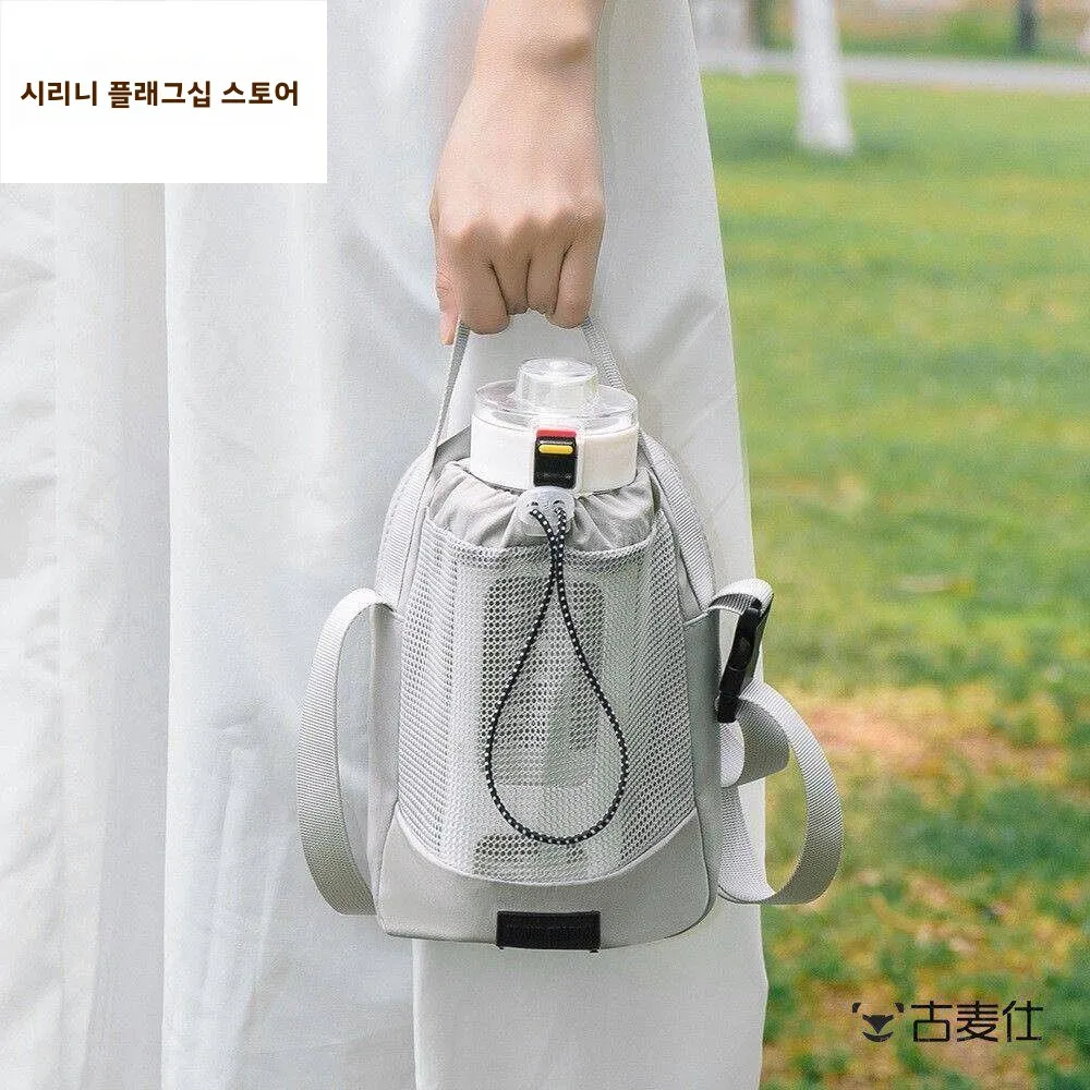 새로운 대용량 휴대용 야외 물병 가방 방수 크로스바디 여행용 수납 파우치 (휴대폰 및 식기류 수납 가능)