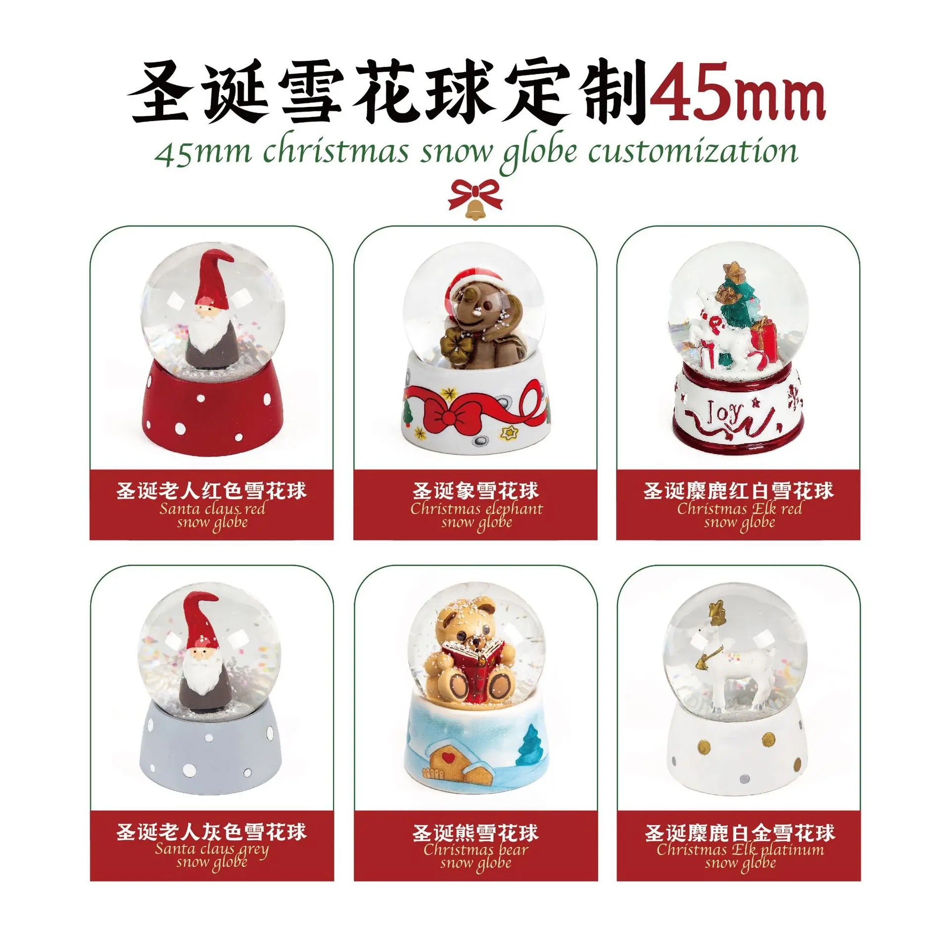 

Оригинальные заводские рождественские украшения с сувенирной подставкой, Музыкальная шкатулка с подарочной коробкой, шар со снежинками, индивидуальный хрустальный шар