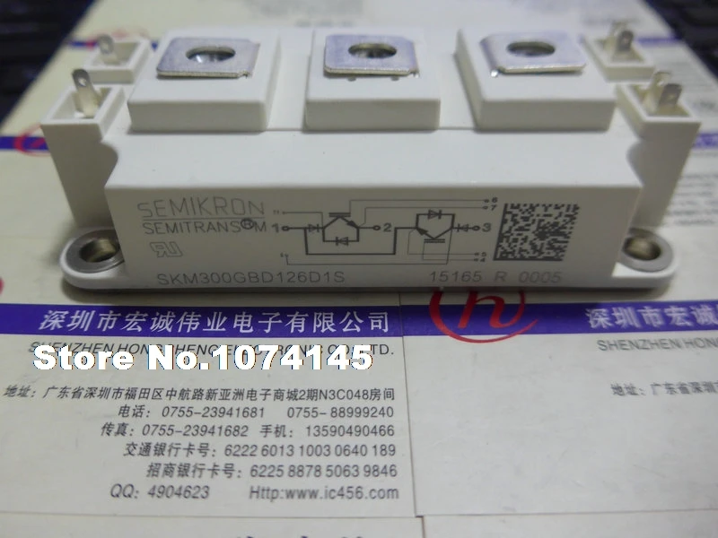 SKM300GB126D1S IGBT 전력 모듈 // //