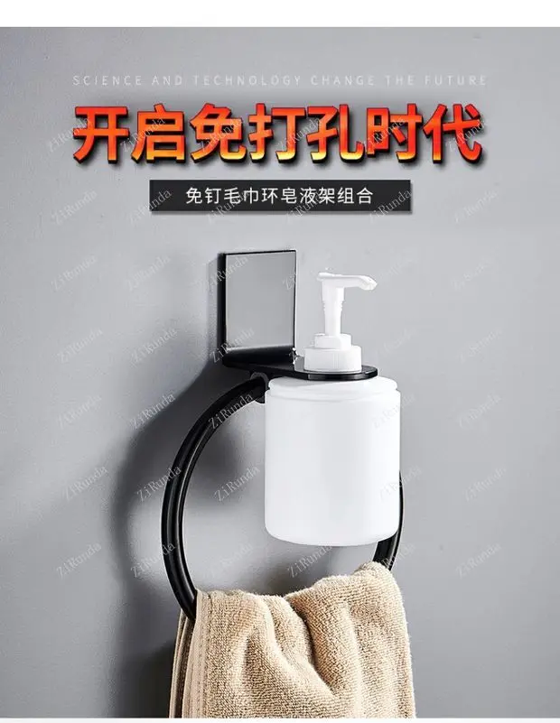 Description Picture 2 of itemBlack Towel Ring Nordic Round Rack Towel Ring Rack Hand Towel Hanging No Punching