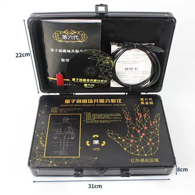 Body Scanner Analyzer Quantum Analyzer Machine Magnetic Resonance Health Detector Palm Touch Full Body Analysis Sub-Health Test health analyzer body health analyzer
