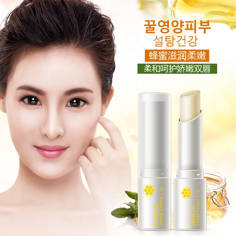 BIOAQUA Honey Lip Balm, Fresh Plant Lip Care, Hydrating, Moisturizing, Diluting Lip Lines