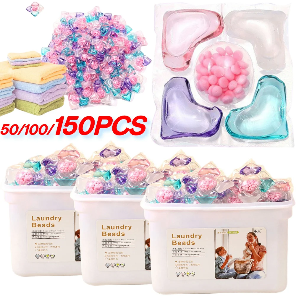 50 150pcs 5 In 1 Beads Detergent Liquid Capsule Ball Multi Purpose 