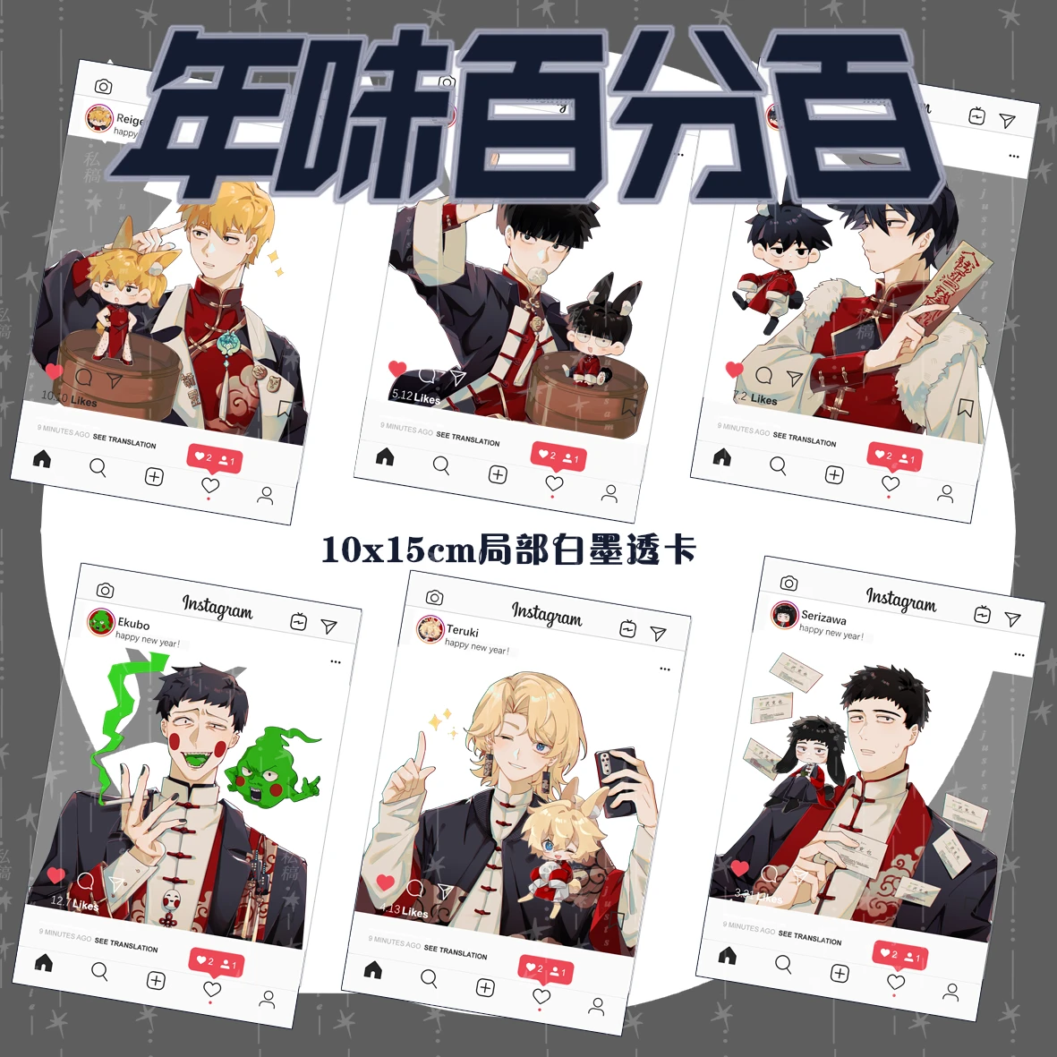 ִϸ̼ Mob  100 Reigen Arataka Kageyama Shigeo ڽ ũ  ġ  Ű ü Ʈ  ī