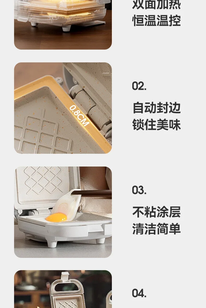 Description Picture 6 of item220V frunuts Sandwich Maker Breakfast Machine Multifunctional Home Toaster Waffle Iron