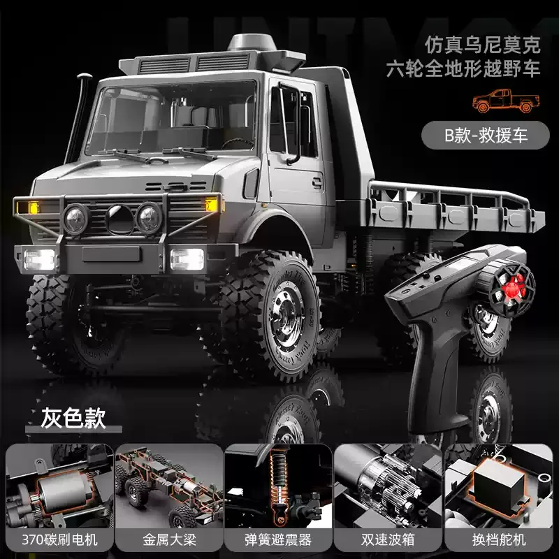 New Jjrc New C8823 Unimog Full Proportion Rc Simulation Six