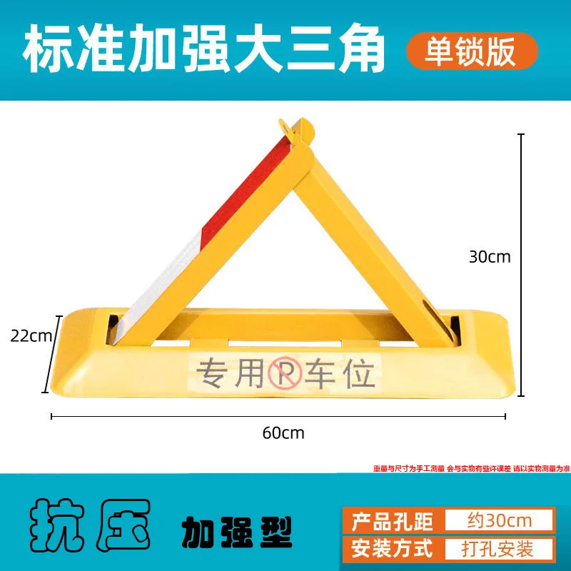 Parking Lock Anti-Collision And Pressure Resistant Ground Lock Garage Underground Parking Lot Triangular Parking Lock 2