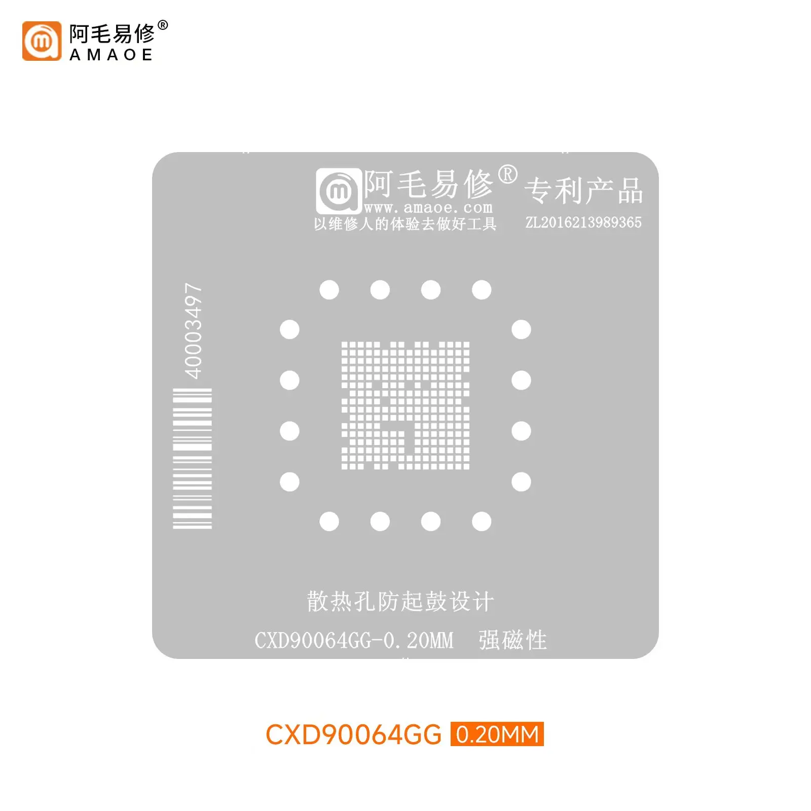 BGA Reballing Kit BGA Reballing Stencil Template for CXD90064GG CXD90061GG CXD90062GG CXD90057GF plant tin net Steel mesh repair Kit Set