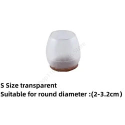Silicone Chair Leg Pads - Non - Slip, Anti - Noise, Floor Protection Furniture Mats - 16Pcs (S - Clean - Round)