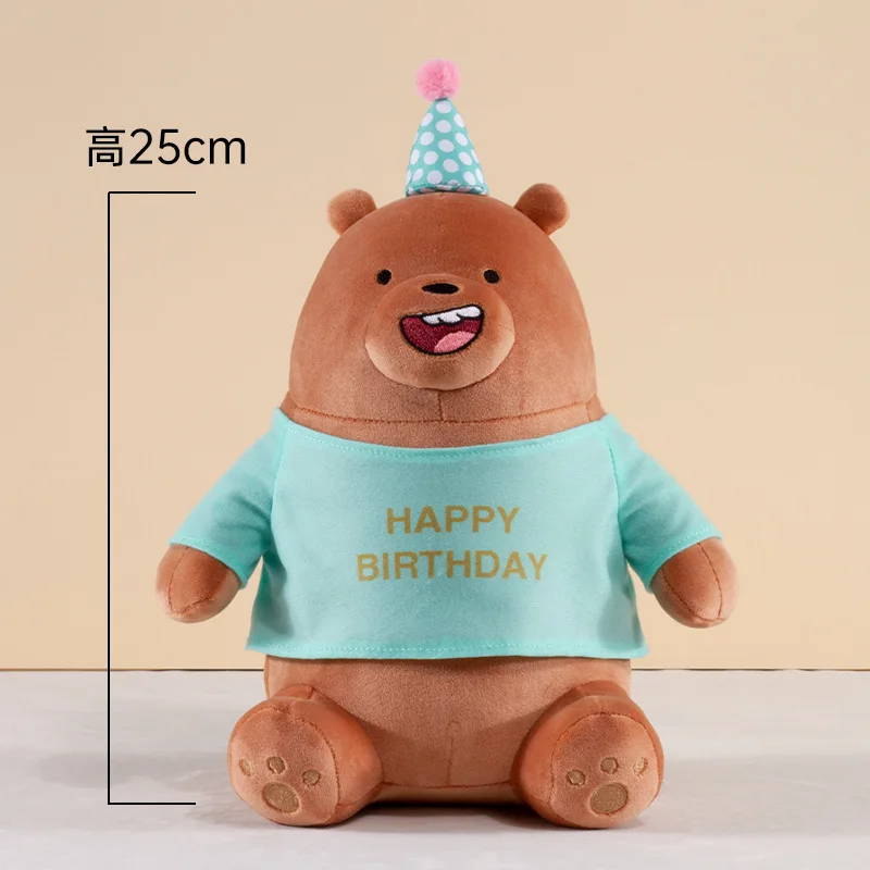 25cm Original Kawaii We Bare Bears Toy Happy Birthday Series