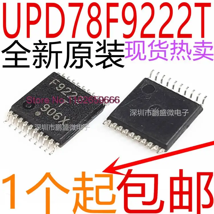 

10PCS/LOT F9222 F9222T UPD78F9222MC(T) TSSOP20