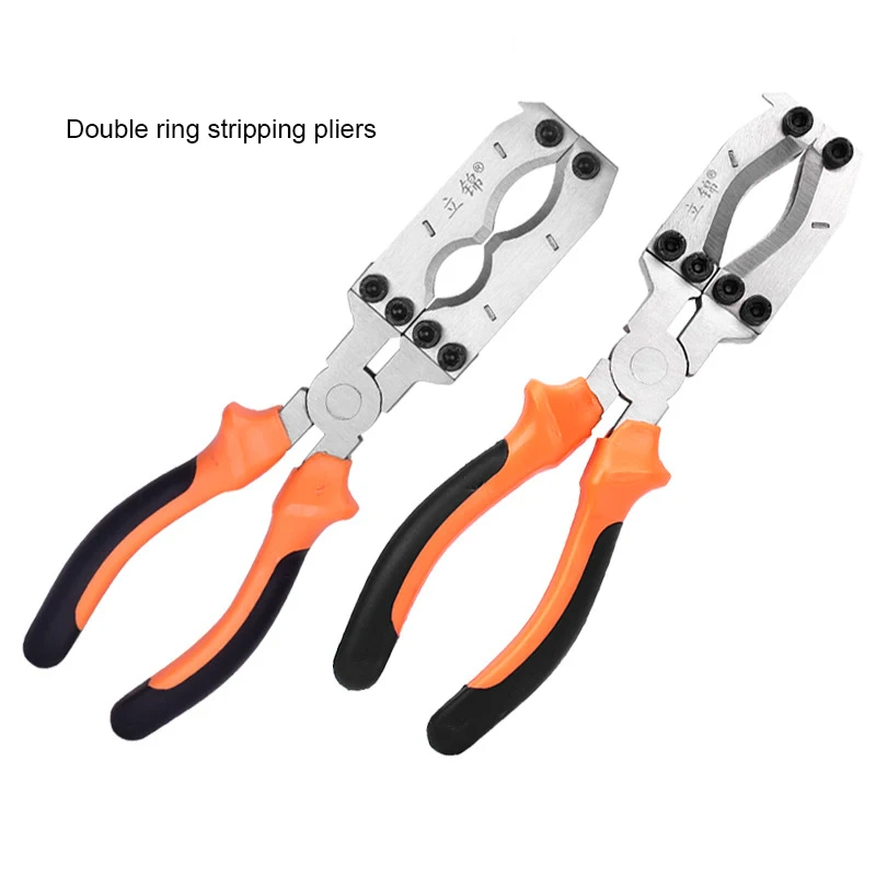 

Newest Peeling Ring Stripper Double-Layer Ring Stripping Pliers For Fruit Tree Ring Hardware Tool