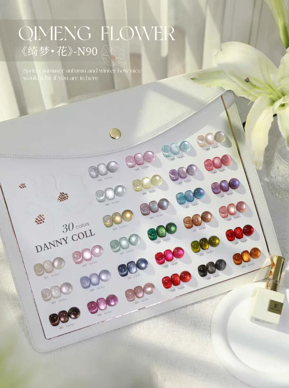 cat eyes gel nail polish set (5).jpg