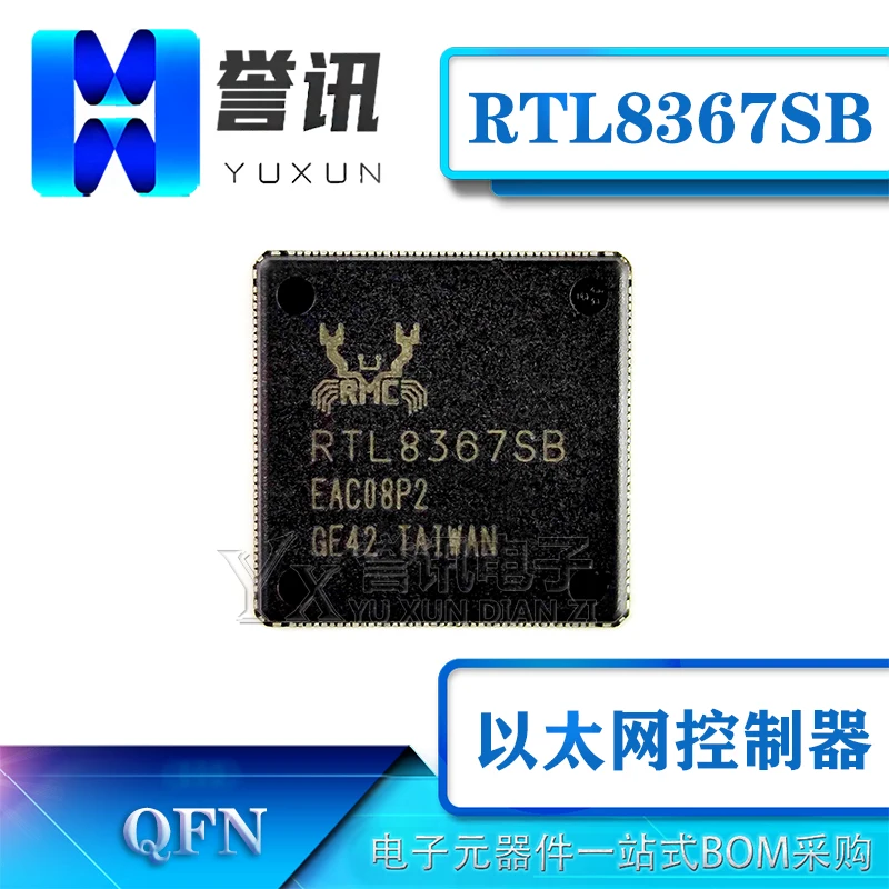 

NEW ORIGINAL RTL8367SB RTL8367SB-CG QFN-164 ETHERNET CONTROLLER CHIP