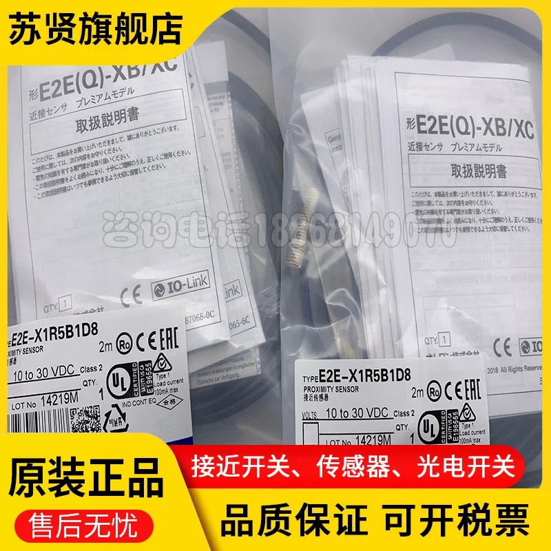 Рисунок 5 - Фотообои новые и оригинальные