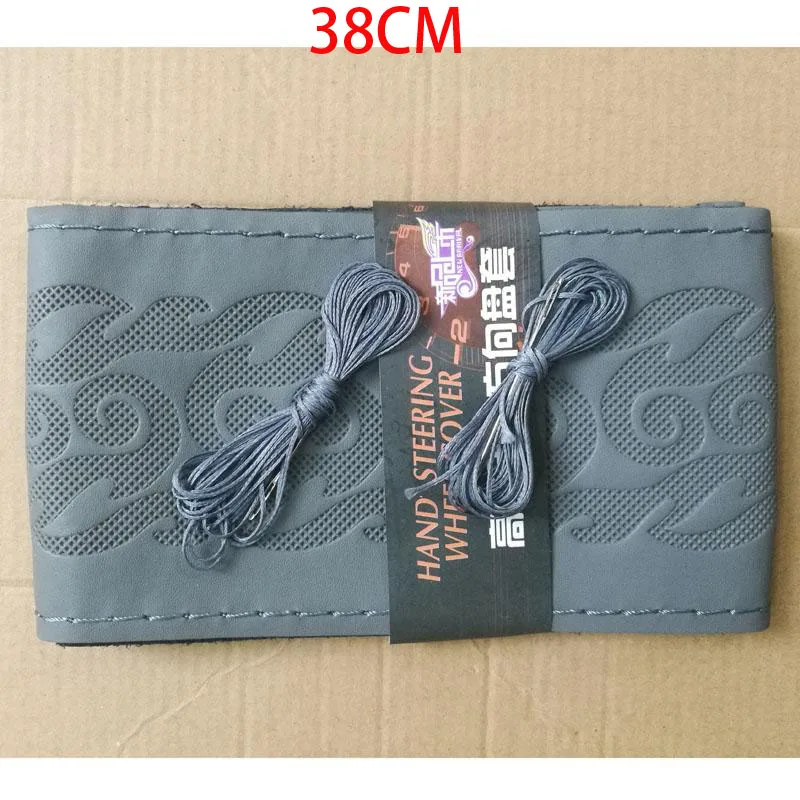 38cm gray
