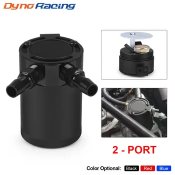 Universal 2-Port Oil Catch Can 1