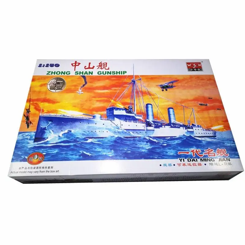 Trumpeter 03503 1/150 Zhong Shan Gunship Model Kit