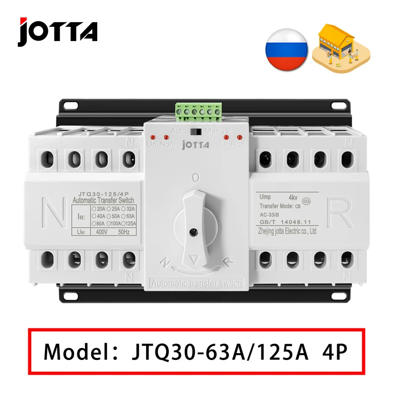 Transfer Switch 100 Amp Power 4P Fast Switching Control Automatic