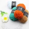 D&D 4ply Soft Comfortable Cotton Blend Milk Yarn Fabric Wool Crochet Knitting Supplies for DIY Handcrafts Spinning Materials 6