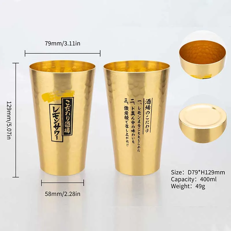 Beer Mugs Set Japanese Style Aluminum 450ml Gold Silver Reusable Drinking Mug for Beer Water Juice Outdoor Camping Party Use