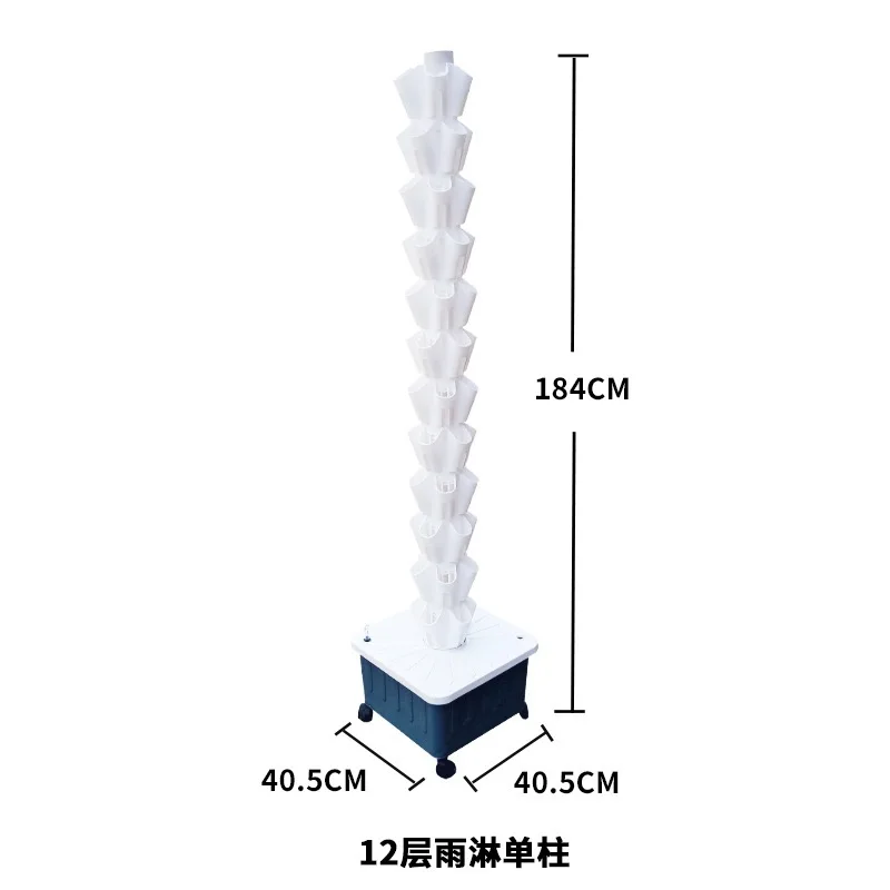 Searea Sistema Idroponico Verticale Di Nuovo Stile Con 12 Strati Di Fioriera Per Verdure A Torre Per Coltura Interna Senza Suolo Da Giardino A Pioggia
