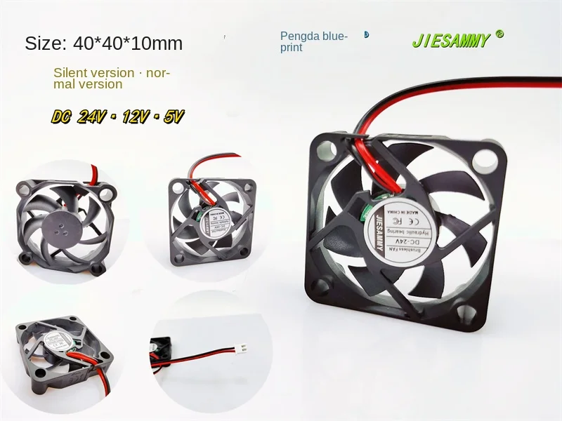 Brand-new JIESAMMY hydraulic 4010 mute 24V 12V 5V projector moxibustion instrument 4CM cooling fan40*40*10MM 40 40 10mm brand new hydraulic 4010 blower 4cm cm 3d printer turbo cooling fan 5v 12v 24v