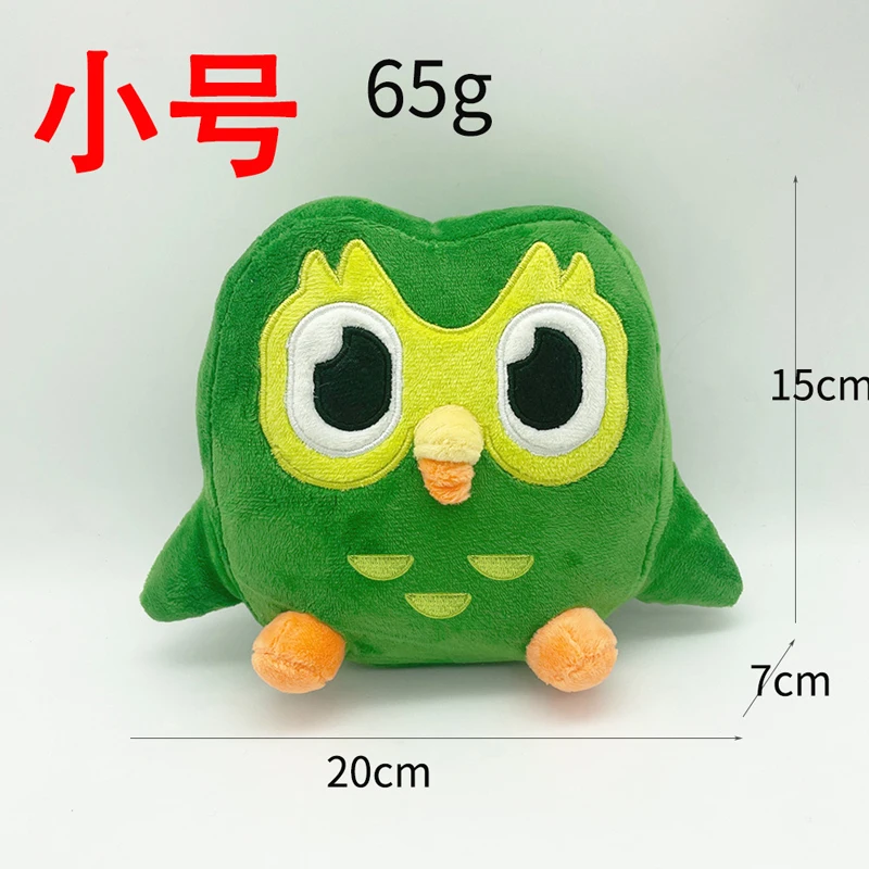 Duolingo ぬいぐるみ Duo Plushie - Duolingo Store – Duolingo Store Asia