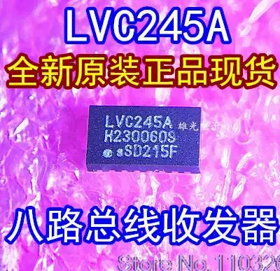 

5PCS/LOT 74LVC245A QFN20 LVC245A(/