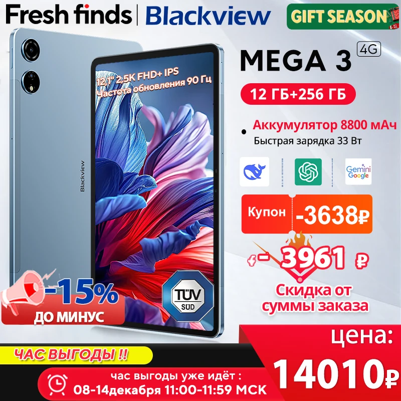 Blackview MEGA 3 Tablet 12.1