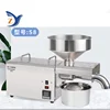 Oil Press Machine S6 Rapeseed Sesame Peanut Equipment Medium Commercial Selling Edible Sunflower Seed Tea Seed Extraction 5