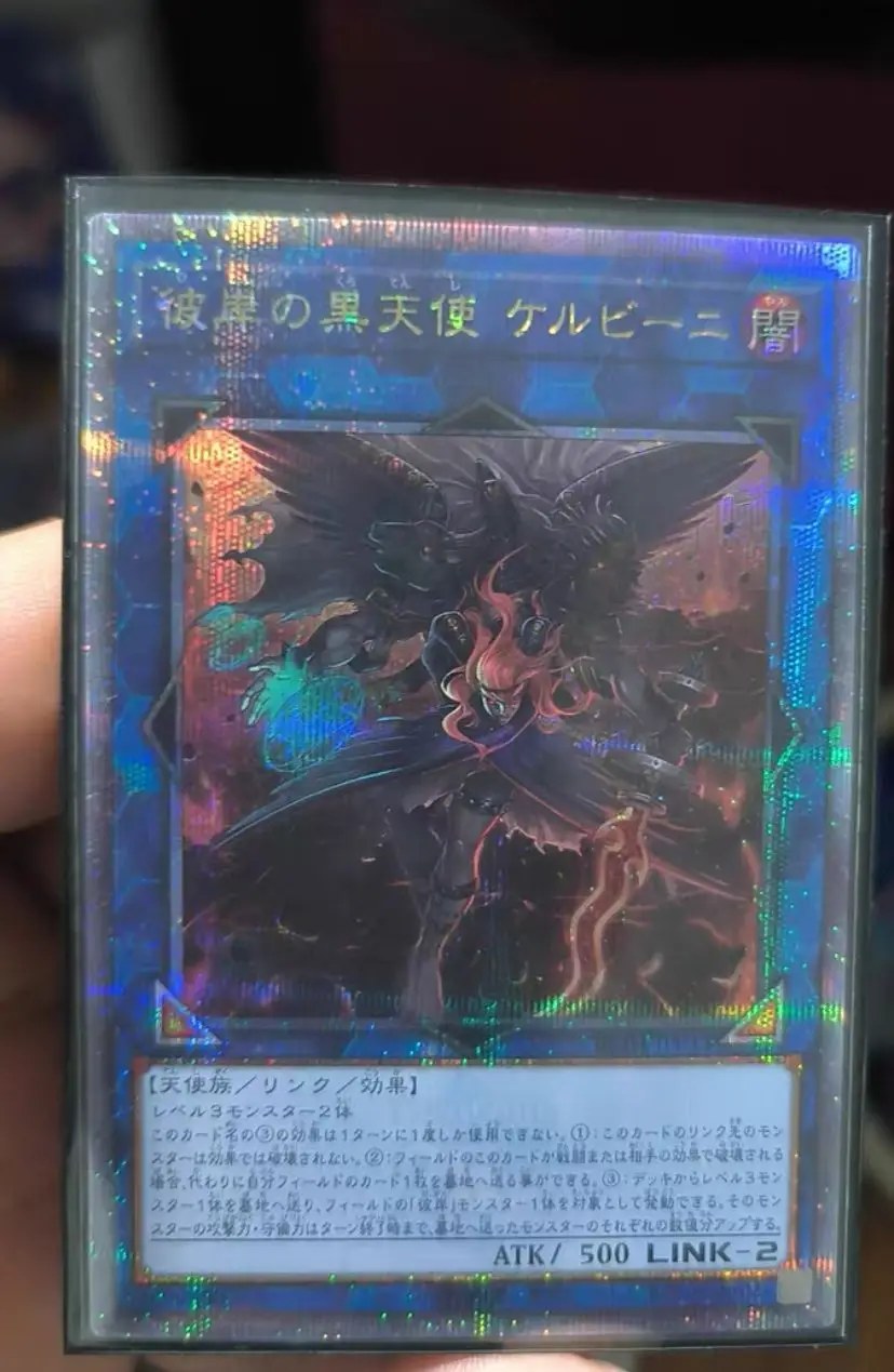 Cherubini, Ebon Angel Of The Burning Abyss - Quarter Century Rc04-Jp043 - Yugioh
