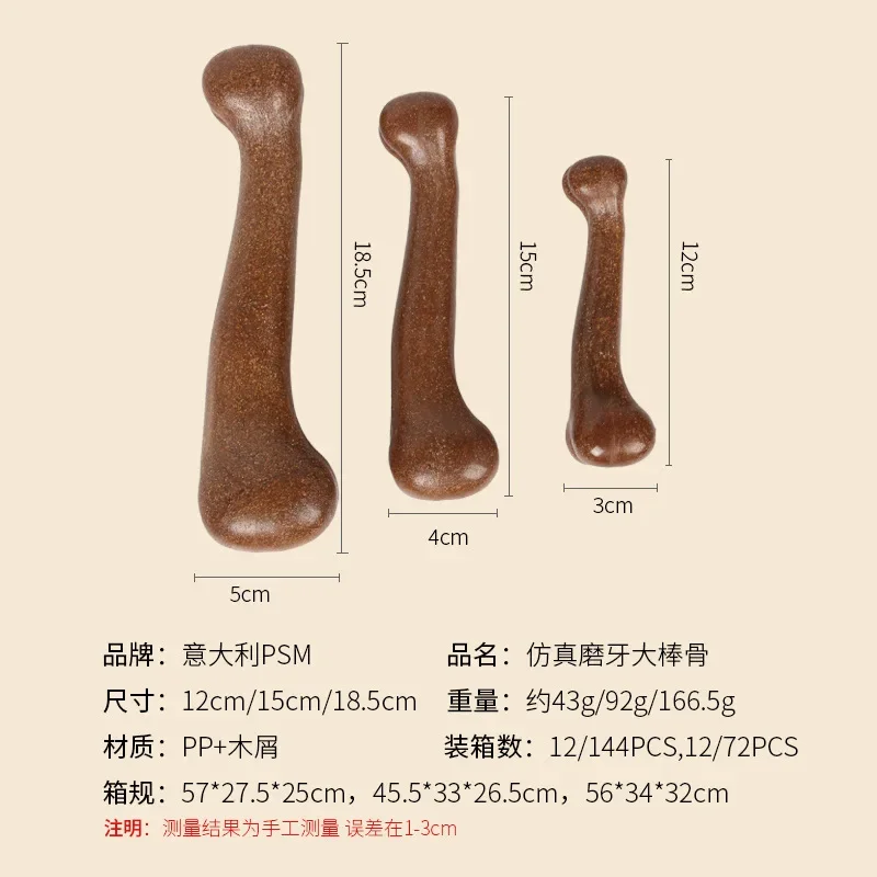 Dog Bone Chews Toys Nearly Indestructible Natural Non-Toxic Anti-bite Puppy Toys For Small Medium Large Dog Pet Chew Game Dental 5