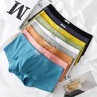 Boxer taille basse pour hommes, culotte côtelée de couleur unie, 1 pièce/3 pièces/9 pièces 4