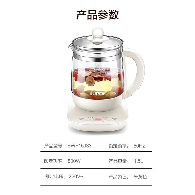 SUPOR 전기 주전자, 유리 차 주전자, 인퓨저 온수 주전자, 온도 조절, 보온 기능, 220V, 1.5L