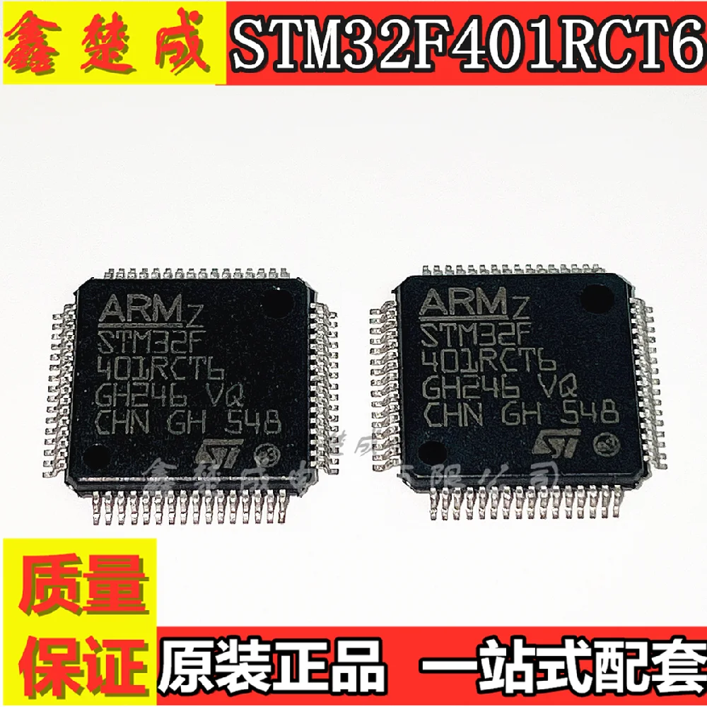 

STM32F401RBT6 STM32F401RCT6 Package QFP64 microcontroller new original authentic