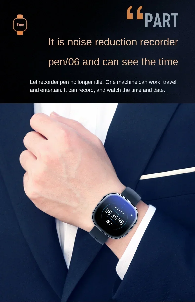 Noise reduction function displayed on watch