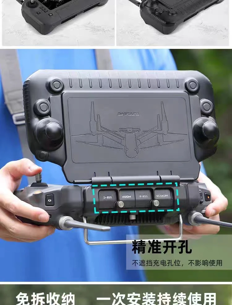 Dji 식물 보호 드론용 리모컨 렌즈 커버, dji 식물 보호 드론 T40 T20P T50 T25