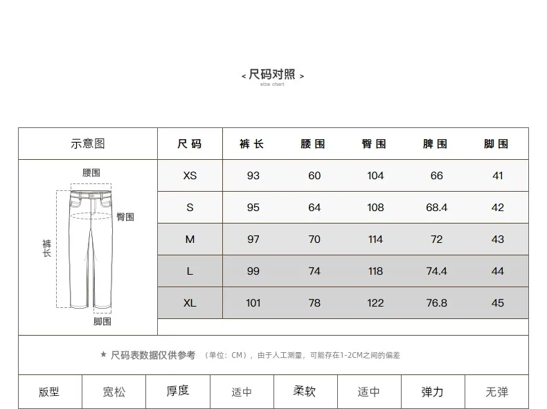 Description Picture 4 of itemWei Bosie Double Drawstring Casual Contrasting Sports Pants