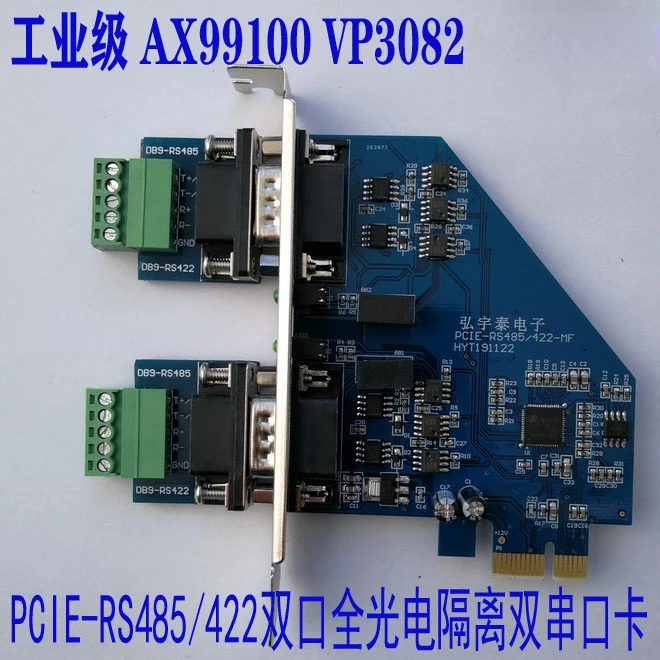 

Industrial Grade PCIE-RS485/422 Dual Port Photoelectric Isolation Serial Port Card AX99100 VP3082