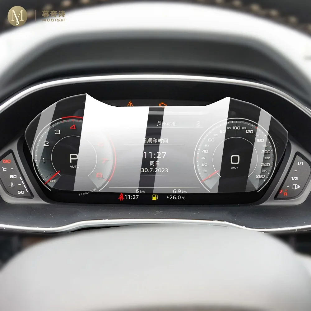 

Центральная консоль для салона автомобиля Audi Q3 2020-2023, защита экрана, закаленная стеклянная пленка, защита от царапин