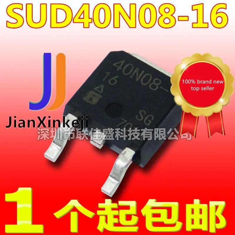 

10 шт., 100% оригинальная новая фотолампа, фотолампа 40N08-16 40A 80V TO252 MOS