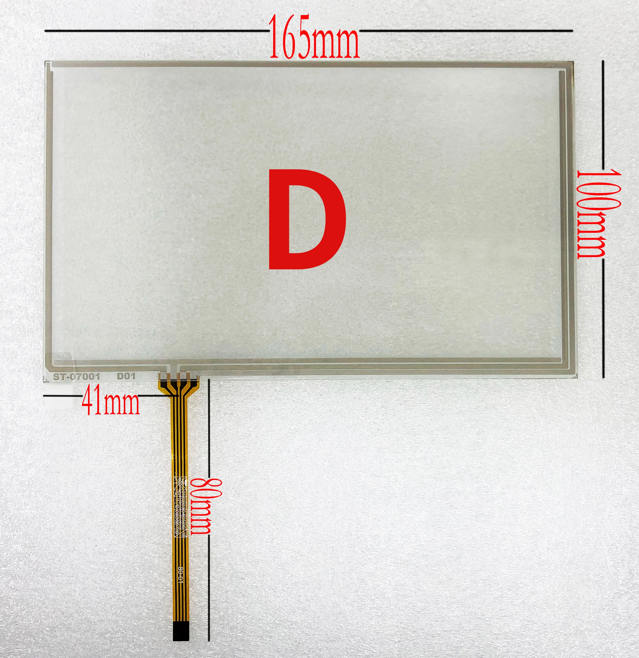 165*100mm 165X100mm 4Pin 저항성 7 인치 터치 스크린 패널 디지타이저 센서 또는 자동차 DVD PLC st-07002 07001 D01 A03 Universal