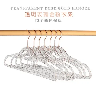 1pc Plastic Coat Hanger Heavy Duty Glitter Powder Design Clothes Hangers  for Girl Dress Shirt Storage Rack Laundry Drying Racks - AliExpress