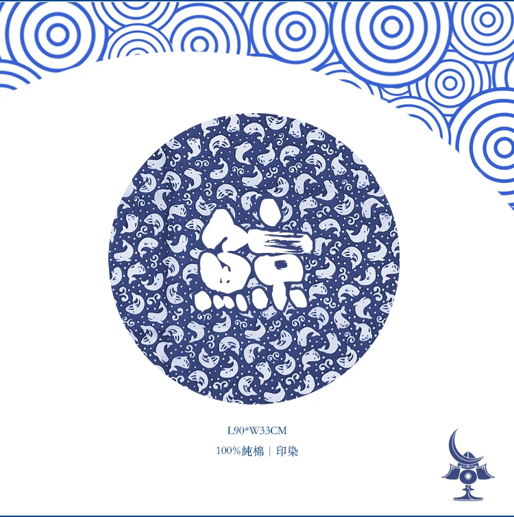 -IKENDO.NET-TG315-Kujira-Tenugui-33X90CM hand towel Cotton tranditional japanese kendo tenugui