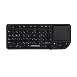 Wireless RGB Touchpad Keyboard - Portable Mini Keyboard - Russian (White Backlight)