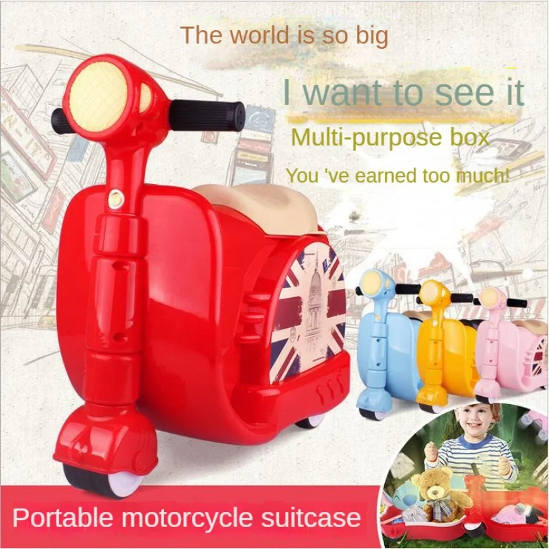 Рисунок 4 - Детский мотоциклетный чемодан два