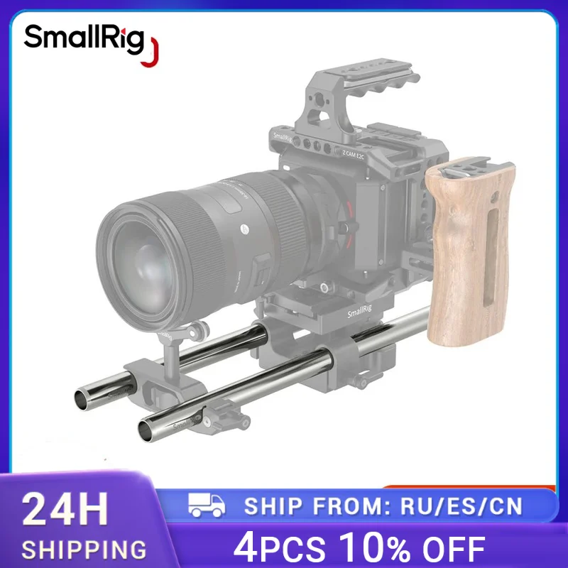 

SmallRig 15 мм стержень из нержавеющей стали 20/30/40 см 8/12/16 дюйма (2 шт.) для профессиональных фотографов для переноски тяжелых камер 3682