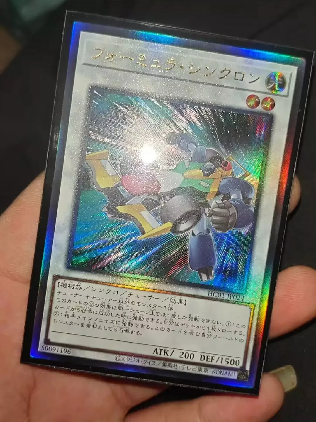 

HC01-JP024 - Yugioh - Japanese - Formula Synchron - Ultimate Collection Mint Card
