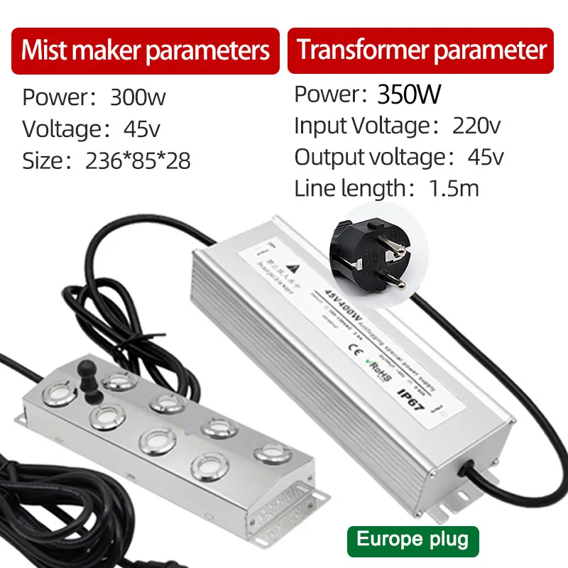 8head 220V euro plug